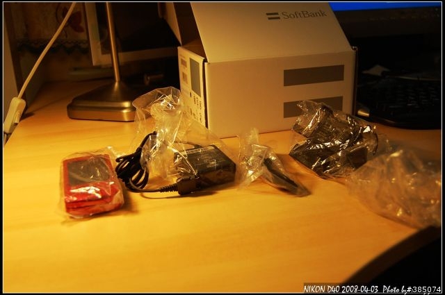 媽媽對不起之～爸！我買新手機了！ Toshiba 911T 紅