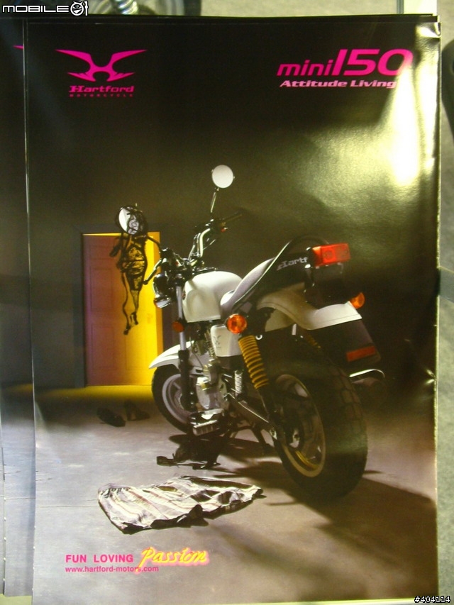 [分享]第3屆台灣國際汽機車產業展(國內原廠篇 200多張圖!!)