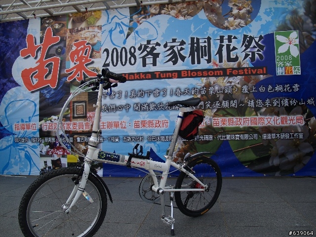 2008苗栗縣 客家桐花季 - 挑戰72號快速道路