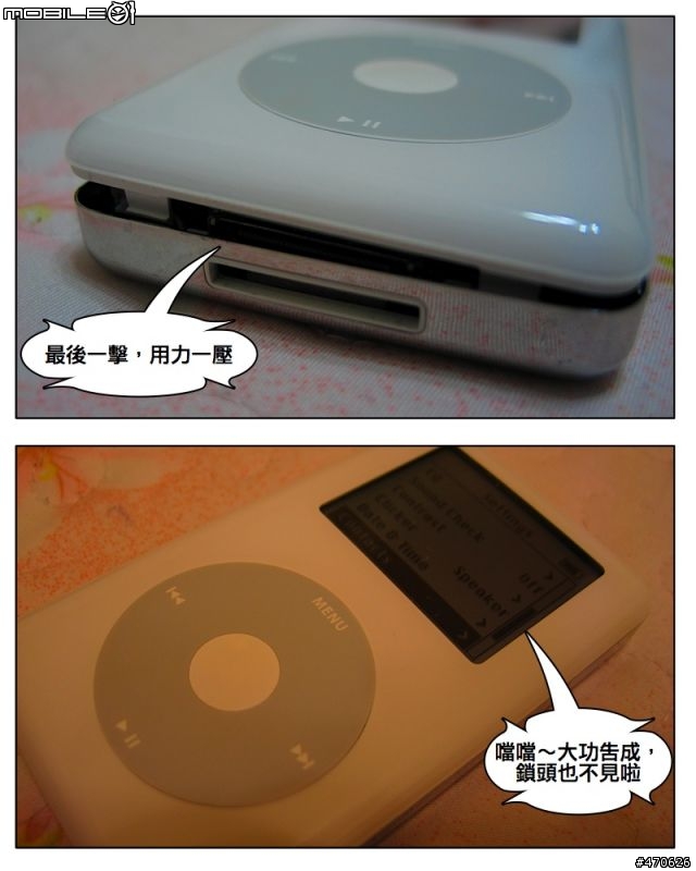 【DIY】多圖的小小白硬碟更換過程（ iPod 四代）