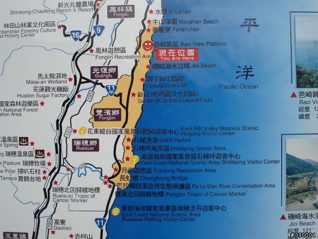 中橫+花東海岸+玉長公路+南橫