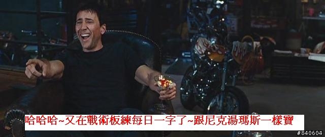 李雲光我真服了你,給你佛跳牆的料理,你卻只能炒出廉價的蛋炒飯