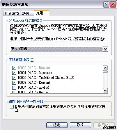 EveryTrail_分享路線的好地方