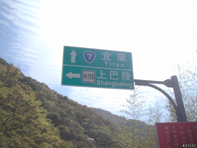 21小時41分鐘的雙北行@STRiDA