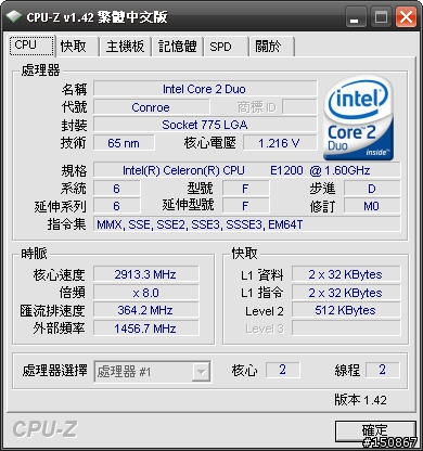 求助啊~~~ EX38-DS4+E1200 400外頻上不去 364外頻就卡住了