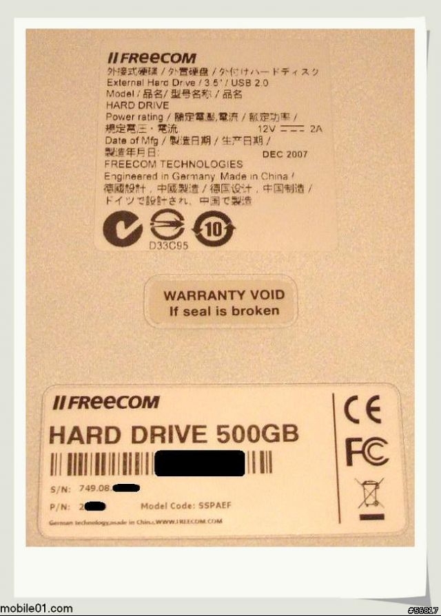 [開箱]FREECOM Hard Drive 3.5" 500G USB外接硬碟