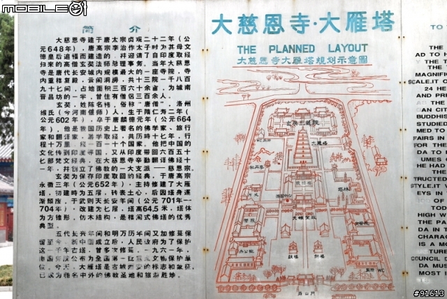 [分享]世界八大遺產之一,兵馬俑,華山,西安自由行 4/13~4/20