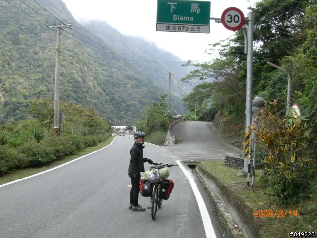 [遊記]03/11~03/15 南橫單車旅行  (新增圖文分享)