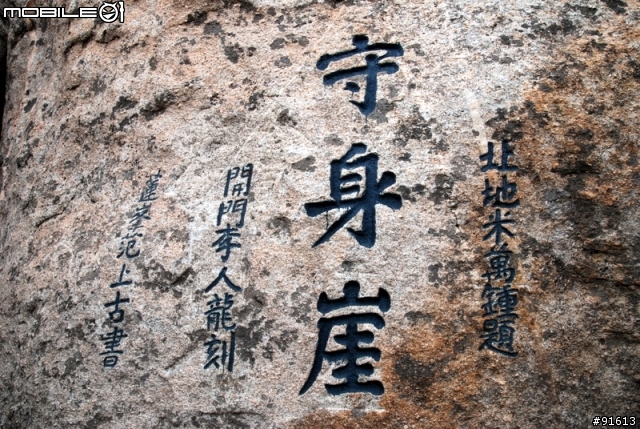 [分享]世界八大遺產之一,兵馬俑,華山,西安自由行 4/13~4/20