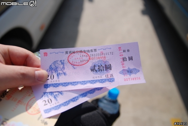 [分享]世界八大遺產之一,兵馬俑,華山,西安自由行 4/13~4/20