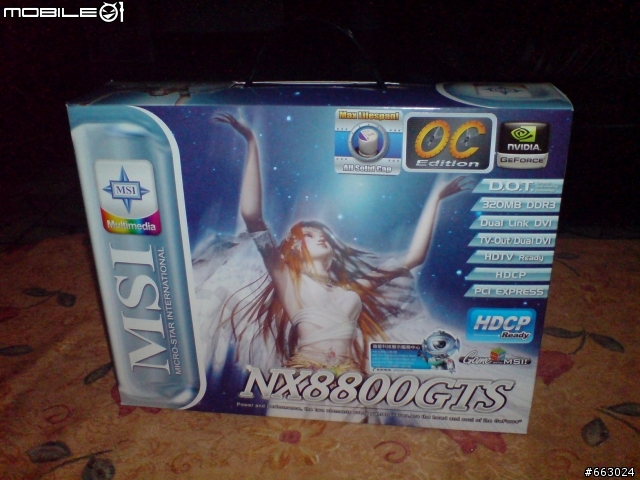 每個人都有自已的Game PC