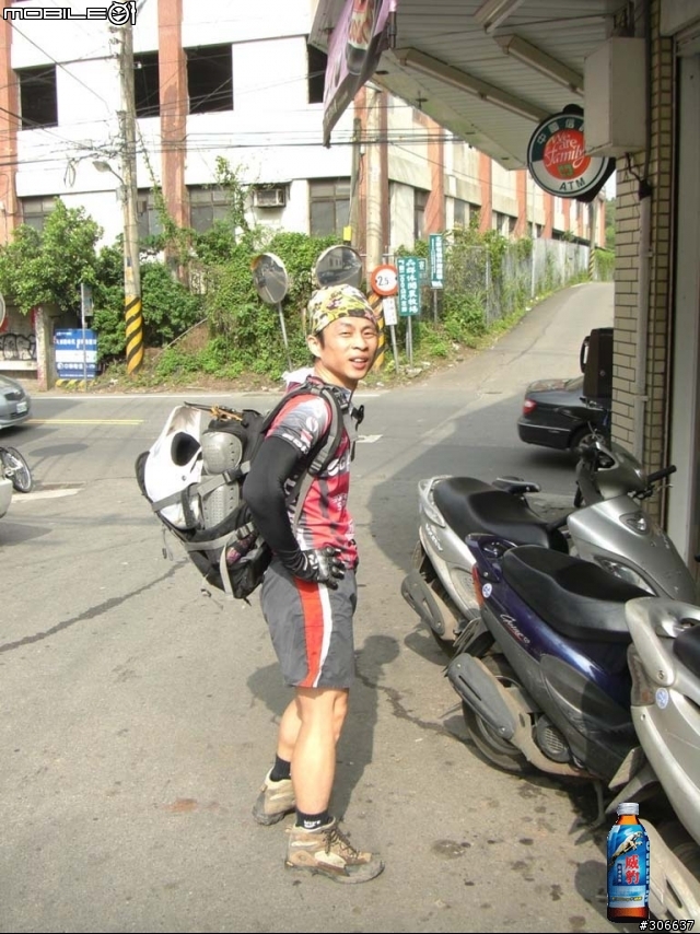 北台灣 off road 團--4/6(日)大屯山操練