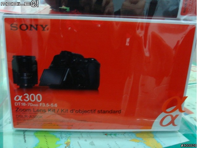 [開箱]燒燒燒!sony A300 不專業開箱