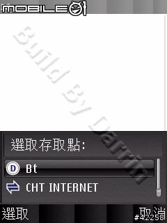[分享]Symbian S60 藍牙上網 for Toshiba Bluetooth Stack