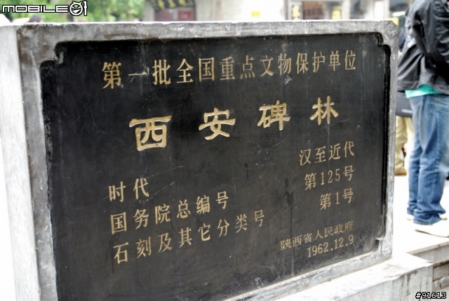 [分享]世界八大遺產之一,兵馬俑,華山,西安自由行 4/13~4/20
