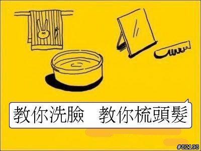 當他們有一天慢慢變老~~
