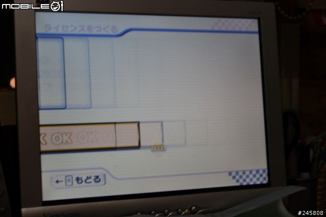 [Wii]瑪莉賽車wii開箱