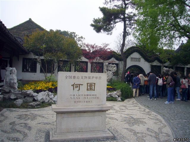 煙花三月下揚州 474Km