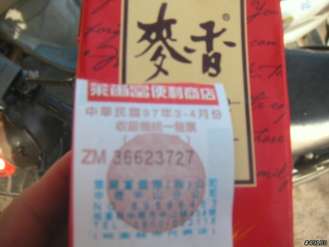 21小時41分鐘的雙北行@STRiDA
