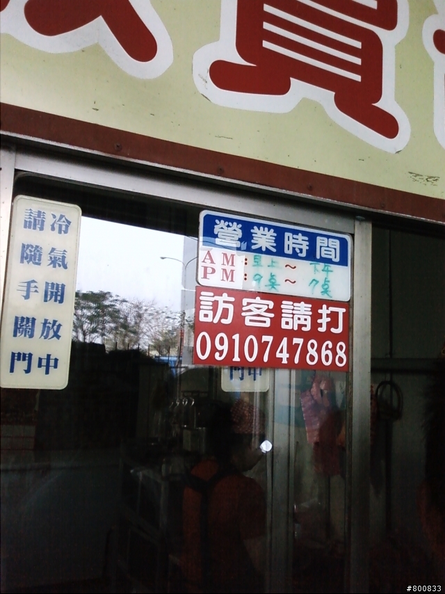 善化：台南縣肉品市場土產生鮮牛肉