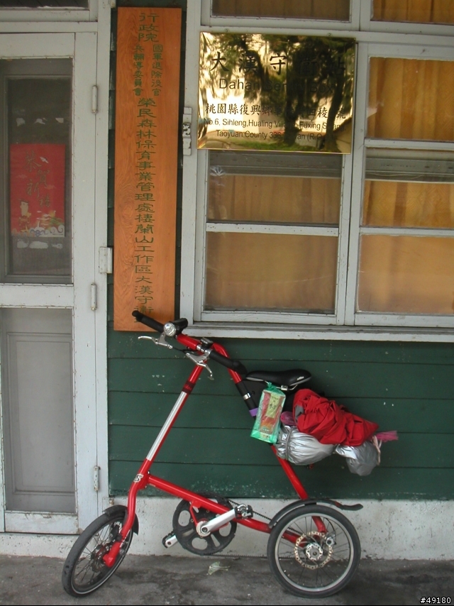 21小時41分鐘的雙北行@STRiDA
