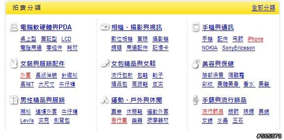 Opera 的疑問
