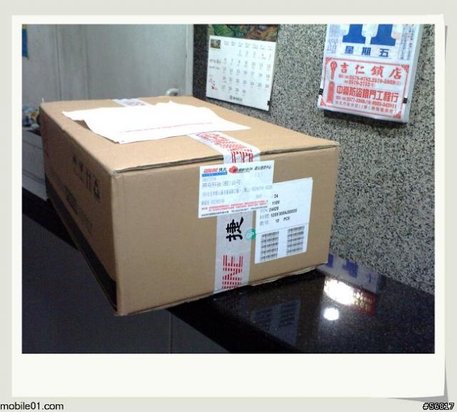 [開箱]FREECOM Hard Drive 3.5" 500G USB外接硬碟