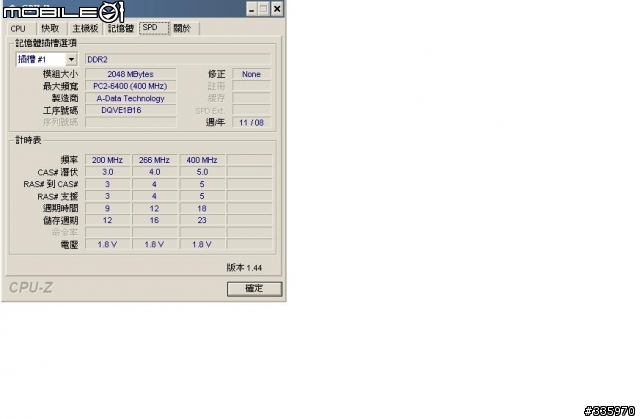 我的新主機 技嘉 GA-MA78GM + AMD Phenom 8600 三核心