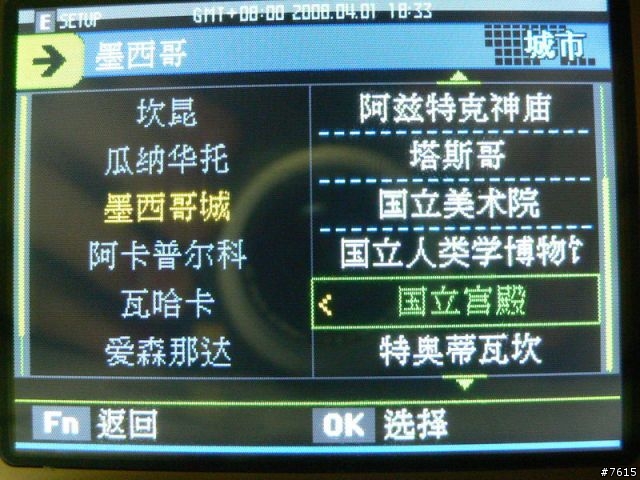 輕薄，強悍，多媒體美形機 – Samsung i85 – 多媒體篇