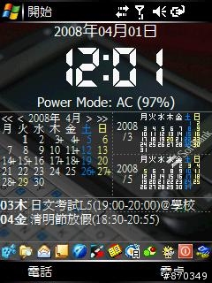 today插件 Today's Time V1.3
