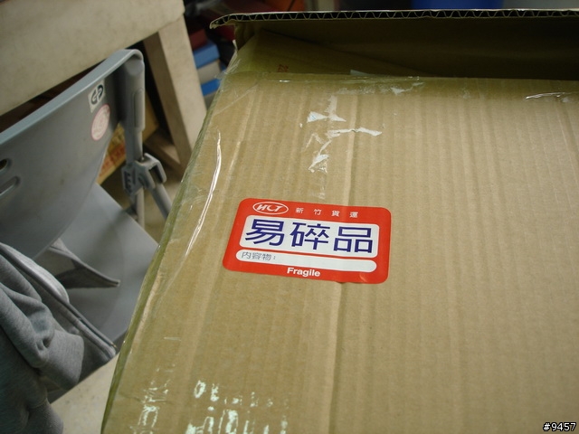 [開箱]偷玩小孩玩具~~樂高機器人教育版(LEGO MINDSTORMS NXT 9797)+補充零件套件9648