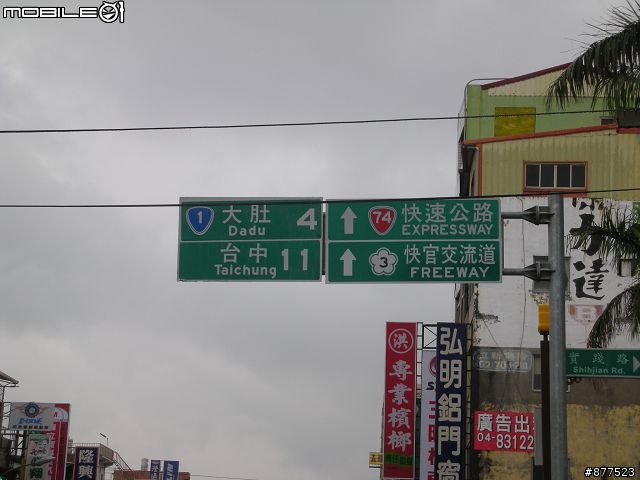 [分享]安心上路之機車環島(圖多請小心..補上總住宿費.路線