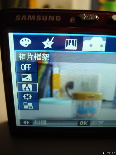 顏色調配之i85玩樂特效