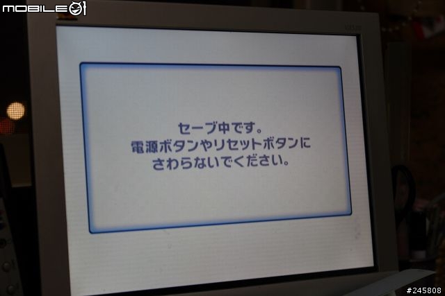 [Wii]瑪莉賽車wii開箱