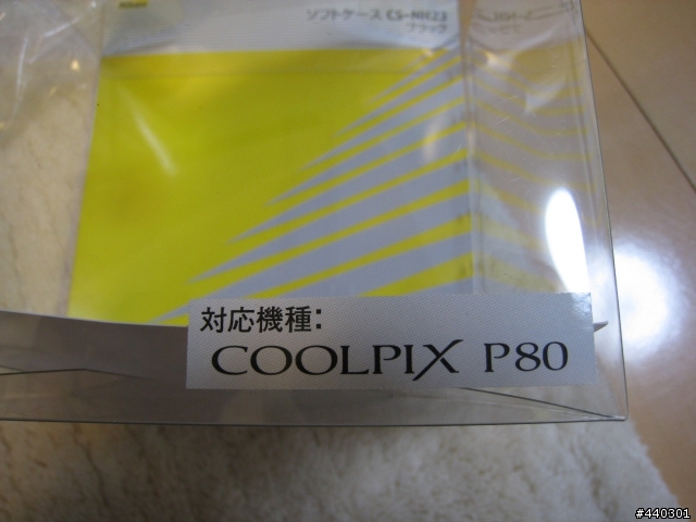 [開箱] Nikon Coolpix P80 及分享照