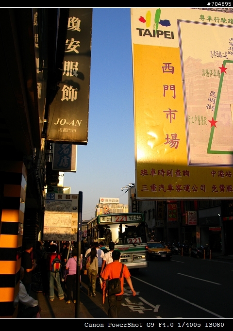 G9-來去西門町