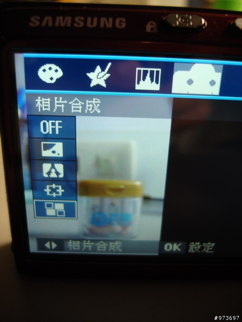 顏色調配之i85玩樂特效