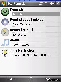 [分享] Best Reminder 提醒您有未接的電話及簡訊