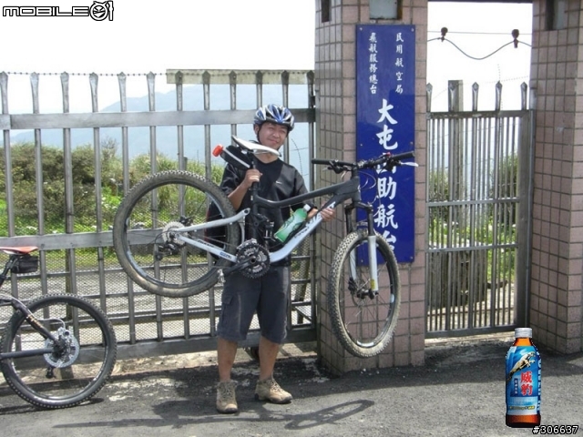 北台灣 off road 團--4/6(日)大屯山操練