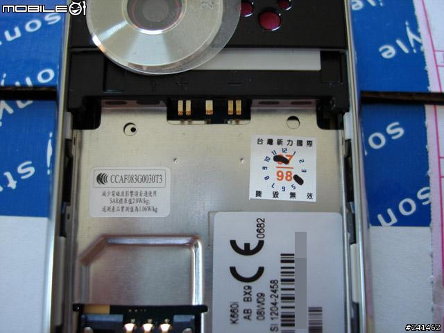 [開箱]在Sonystyle線上買的K660i (4/15 新增實拍照)