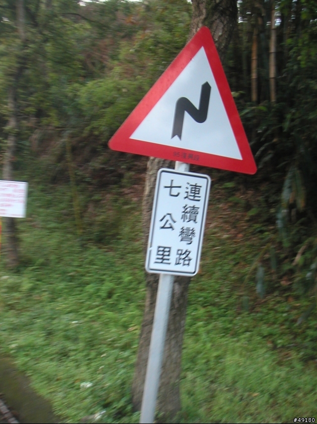 21小時41分鐘的雙北行@STRiDA