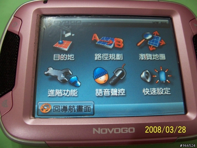 螢幕顏色