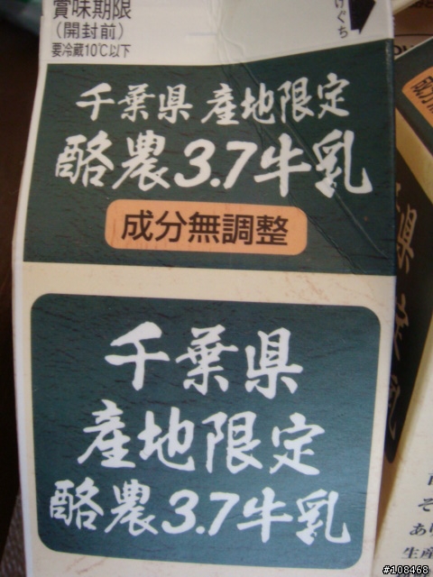 一喝牛奶(乳製品)就拉肚子