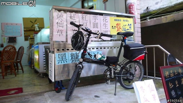 小鞠曬人乾之土城-平溪-福隆一日遊.....