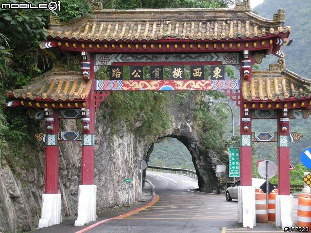 [分享]安心上路之機車環島(圖多請小心..補上總住宿費.路線