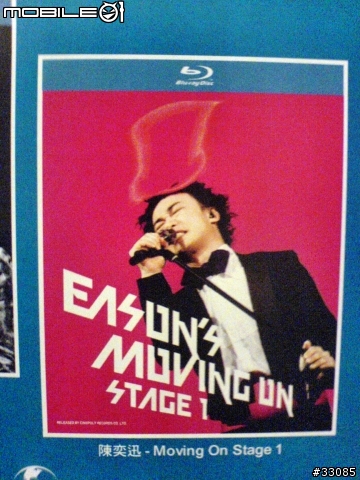 陳奕迅 GET A LIFE 演唱會BLU-RAY版 開箱文