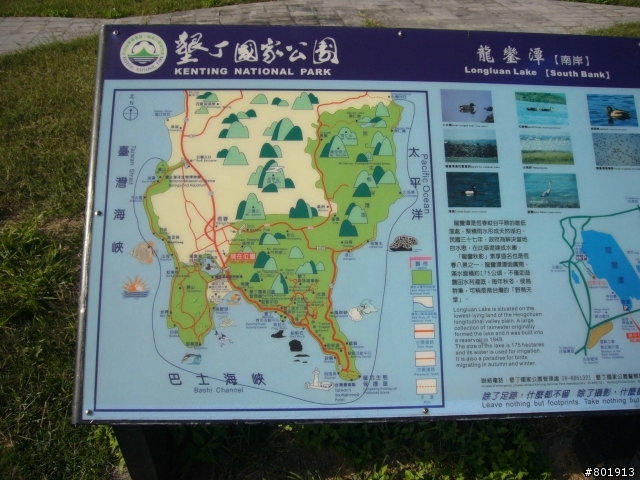 [遊記]分段環台東部路段..花蓮到蘇澳8/10更新