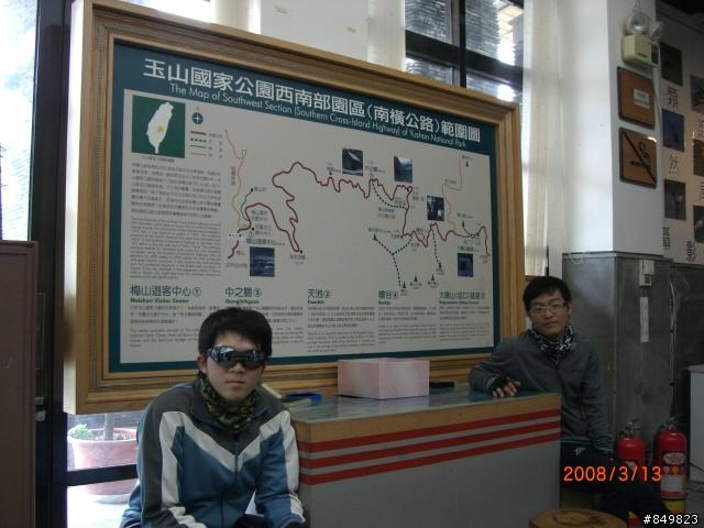 [遊記]03/11~03/15 南橫單車旅行  (新增圖文分享)