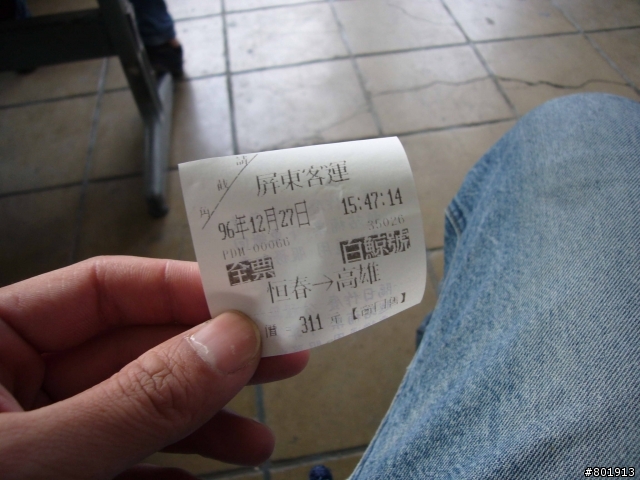 [遊記]分段環台東部路段..花蓮到蘇澳8/10更新