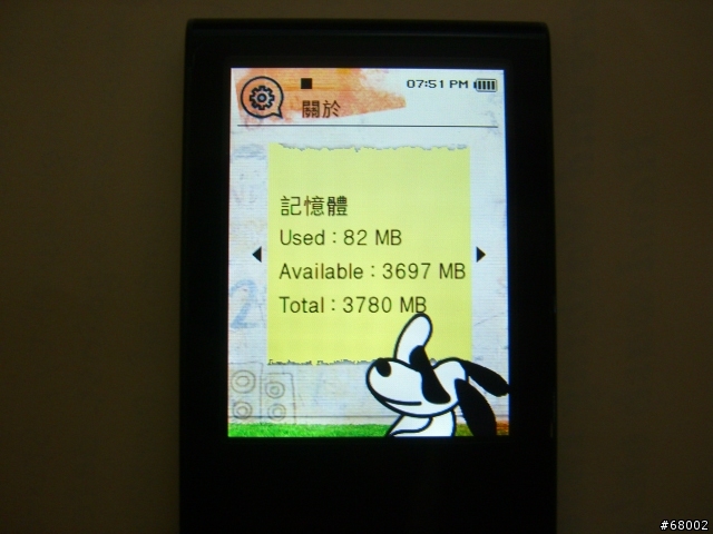 [問題]請問SAMSUNG YP-T10 4G的實際容量是多少?